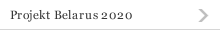 Projekt Belarus 2020